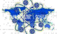 轻变传奇私服：如何在战斗中提升技巧？ 