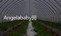 Angelababy回应合照站位全文 和Angelababy合照的人身份介绍 